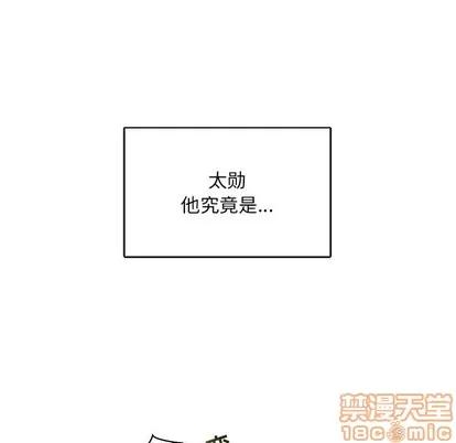 亲爱的你-Liebling！ 亲爱的你-Liebling！ | 第64章 第175页