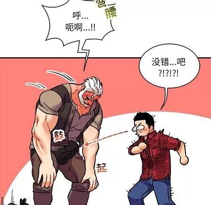 亲爱的你-Liebling！ 亲爱的你-Liebling！ | 第64章 第176页