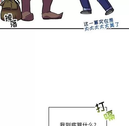 亲爱的你-Liebling！ 亲爱的你-Liebling！ | 第64章 第177页