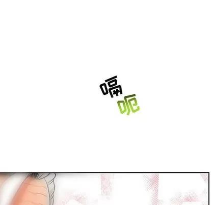亲爱的你-Liebling！ 亲爱的你-Liebling！ | 第64章 第181页
