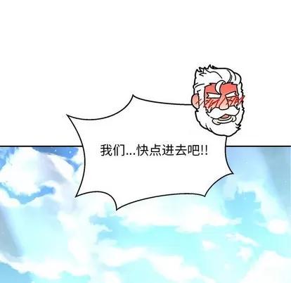 亲爱的你-Liebling！ 亲爱的你-Liebling！ | 第64章 第187页
