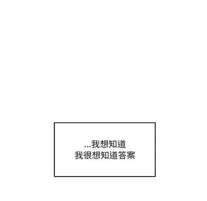 亲爱的你-Liebling！ 亲爱的你-Liebling！ | 第64章 第189页