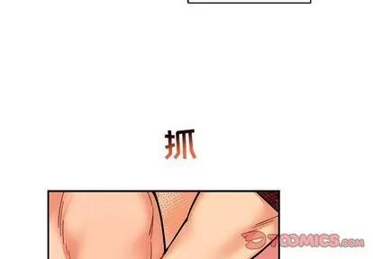 亲爱的你-Liebling！ 亲爱的你-Liebling！ | 第65章 第4页