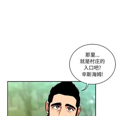 亲爱的你-Liebling！ 亲爱的你-Liebling！ | 第65章 第9页