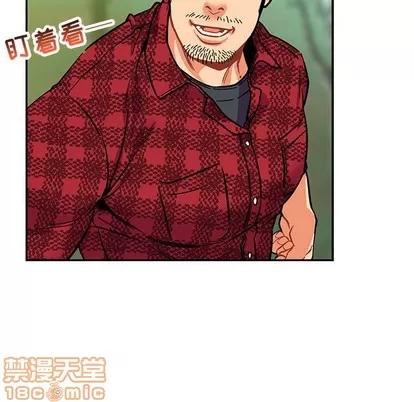 亲爱的你-Liebling！ 亲爱的你-Liebling！ | 第65章 第10页