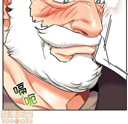 亲爱的你-Liebling！ 亲爱的你-Liebling！ | 第65章 第15页