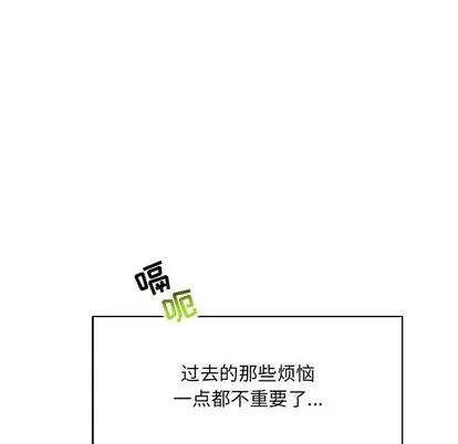 亲爱的你-Liebling！ 亲爱的你-Liebling！ | 第65章 第16页
