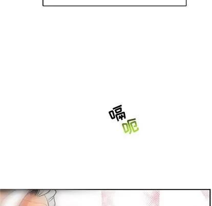 亲爱的你-Liebling！ 亲爱的你-Liebling！ | 第65章 第17页