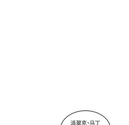亲爱的你-Liebling！ 亲爱的你-Liebling！ | 第65章 第31页