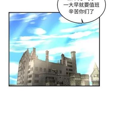 亲爱的你-Liebling！ 亲爱的你-Liebling！ | 第65章 第32页