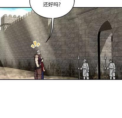 亲爱的你-Liebling！ 亲爱的你-Liebling！ | 第65章 第34页