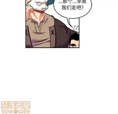 亲爱的你-Liebling！ 亲爱的你-Liebling！ | 第65章 第40页