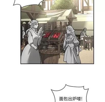 亲爱的你-Liebling！ 亲爱的你-Liebling！ | 第65章 第46页