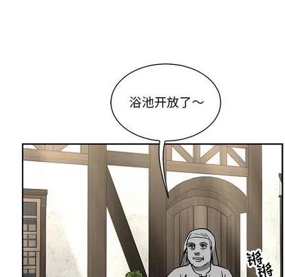 亲爱的你-Liebling！ 亲爱的你-Liebling！ | 第65章 第51页