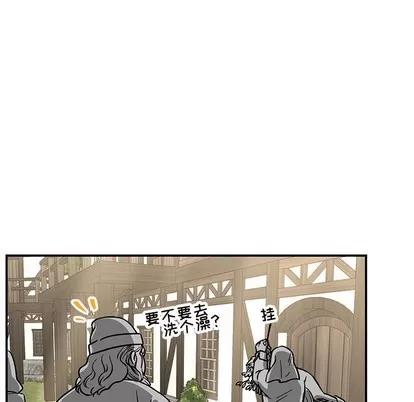 亲爱的你-Liebling！ 亲爱的你-Liebling！ | 第65章 第53页