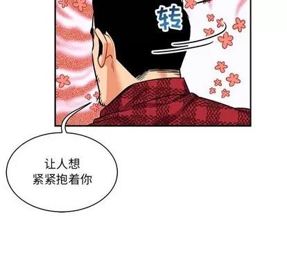 亲爱的你-Liebling！ 亲爱的你-Liebling！ | 第65章 第58页