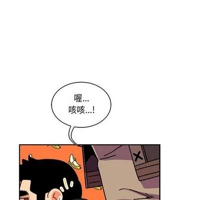 亲爱的你-Liebling！ 亲爱的你-Liebling！ | 第65章 第59页