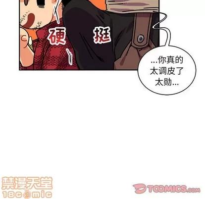 亲爱的你-Liebling！ 亲爱的你-Liebling！ | 第65章 第60页