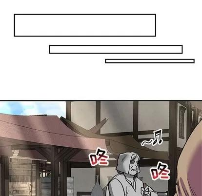 亲爱的你-Liebling！ 亲爱的你-Liebling！ | 第65章 第62页