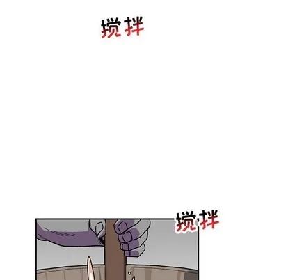 亲爱的你-Liebling！ 亲爱的你-Liebling！ | 第65章 第64页