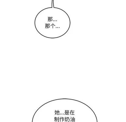 亲爱的你-Liebling！ 亲爱的你-Liebling！ | 第65章 第69页