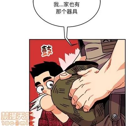 亲爱的你-Liebling！ 亲爱的你-Liebling！ | 第65章 第70页