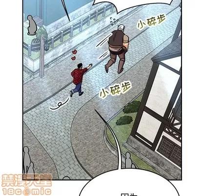 亲爱的你-Liebling！ 亲爱的你-Liebling！ | 第65章 第75页