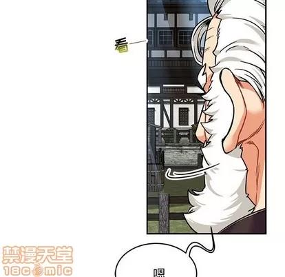 亲爱的你-Liebling！ 亲爱的你-Liebling！ | 第65章 第80页