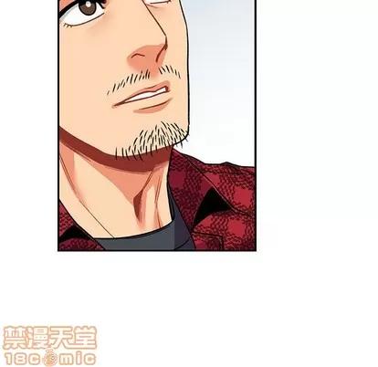 亲爱的你-Liebling！ 亲爱的你-Liebling！ | 第65章 第85页