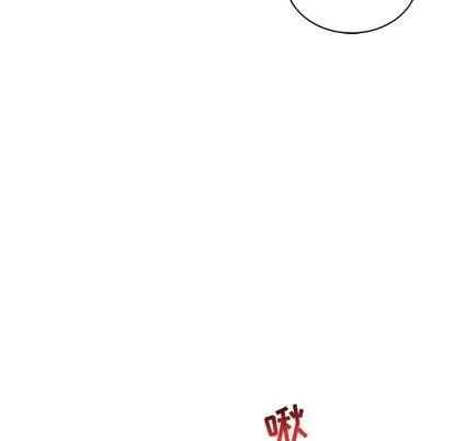 亲爱的你-Liebling！ 亲爱的你-Liebling！ | 第65章 第97页