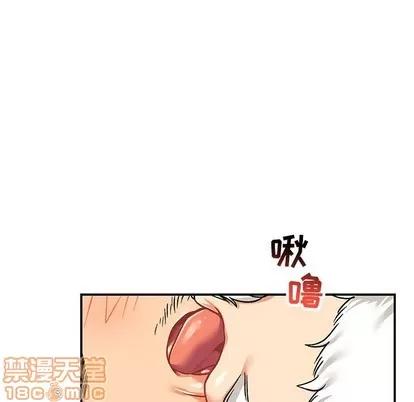 亲爱的你-Liebling！ 亲爱的你-Liebling！ | 第65章 第105页