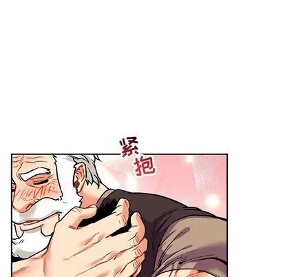 亲爱的你-Liebling！ 亲爱的你-Liebling！ | 第65章 第113页