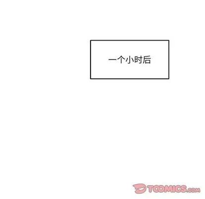 亲爱的你-Liebling！ 亲爱的你-Liebling！ | 第65章 第116页