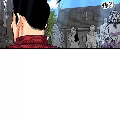 亲爱的你-Liebling！ 亲爱的你-Liebling！ | 第65章 第121页