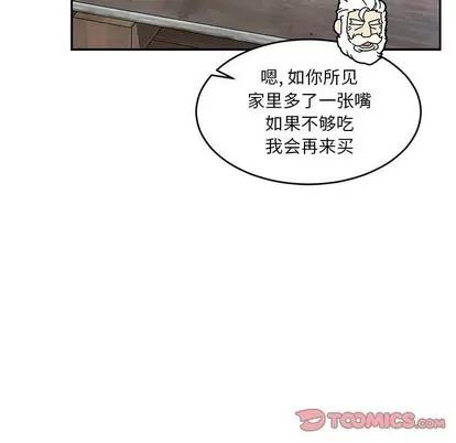 亲爱的你-Liebling！ 亲爱的你-Liebling！ | 第65章 第124页