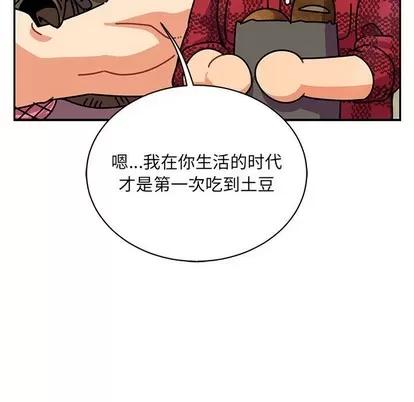 亲爱的你-Liebling！ 亲爱的你-Liebling！ | 第65章 第127页