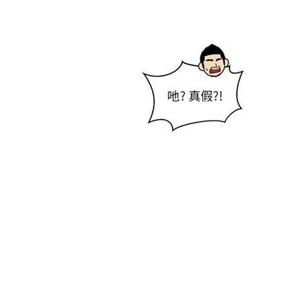 亲爱的你-Liebling！ 亲爱的你-Liebling！ | 第65章 第128页