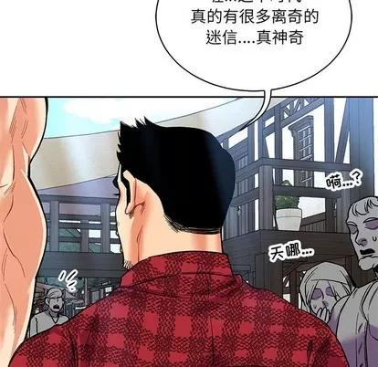 亲爱的你-Liebling！ 亲爱的你-Liebling！ | 第65章 第133页