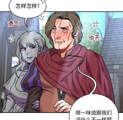 亲爱的你-Liebling！ 亲爱的你-Liebling！ | 第65章 第139页