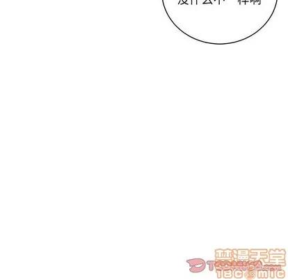 亲爱的你-Liebling！ 亲爱的你-Liebling！ | 第65章 第140页
