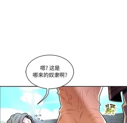 亲爱的你-Liebling！ 亲爱的你-Liebling！ | 第65章 第146页