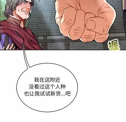 亲爱的你-Liebling！ 亲爱的你-Liebling！ | 第65章 第147页