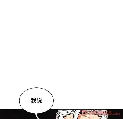 亲爱的你-Liebling！ 亲爱的你-Liebling！ | 第65章 第148页