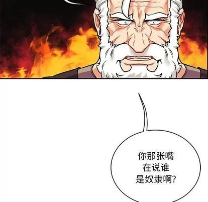 亲爱的你-Liebling！ 亲爱的你-Liebling！ | 第65章 第149页