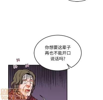亲爱的你-Liebling！ 亲爱的你-Liebling！ | 第65章 第150页