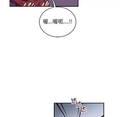 亲爱的你-Liebling！ 亲爱的你-Liebling！ | 第65章 第151页