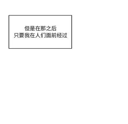 亲爱的你-Liebling！ 亲爱的你-Liebling！ | 第65章 第157页