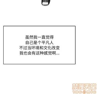 亲爱的你-Liebling！ 亲爱的你-Liebling！ | 第65章 第160页