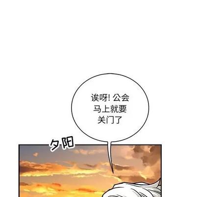 亲爱的你-Liebling！ 亲爱的你-Liebling！ | 第65章 第162页