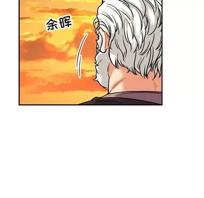 亲爱的你-Liebling！ 亲爱的你-Liebling！ | 第65章 第163页